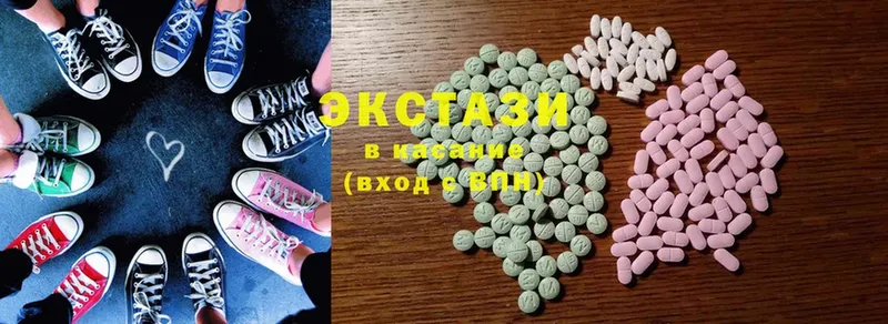 Ecstasy XTC  цена наркотик  Бирюсинск 