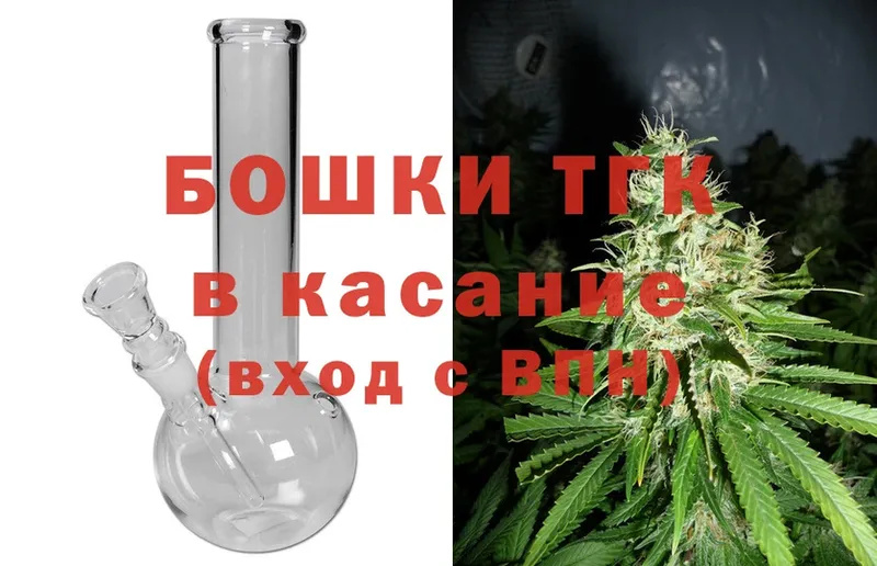 ссылка на мегу онион  Бирюсинск  МАРИХУАНА OG Kush 